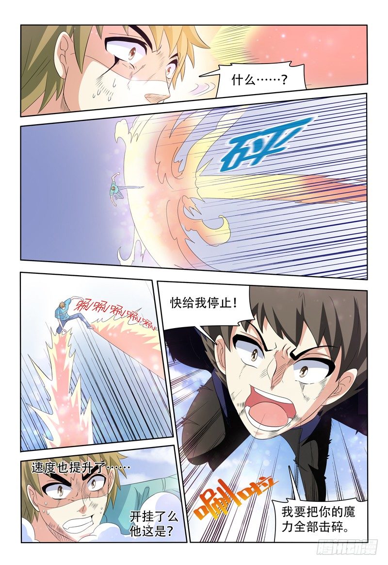 第50话 她和她之间的事-第51话