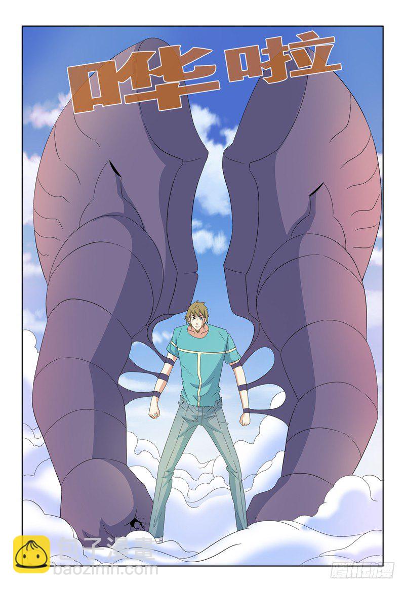 第50话 她和她之间的事-第51话