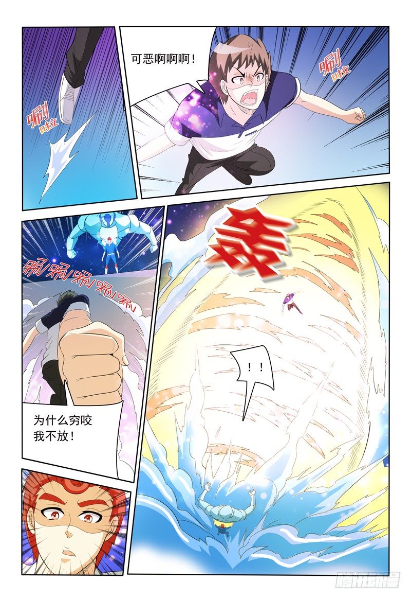 第56话 困境-第57话