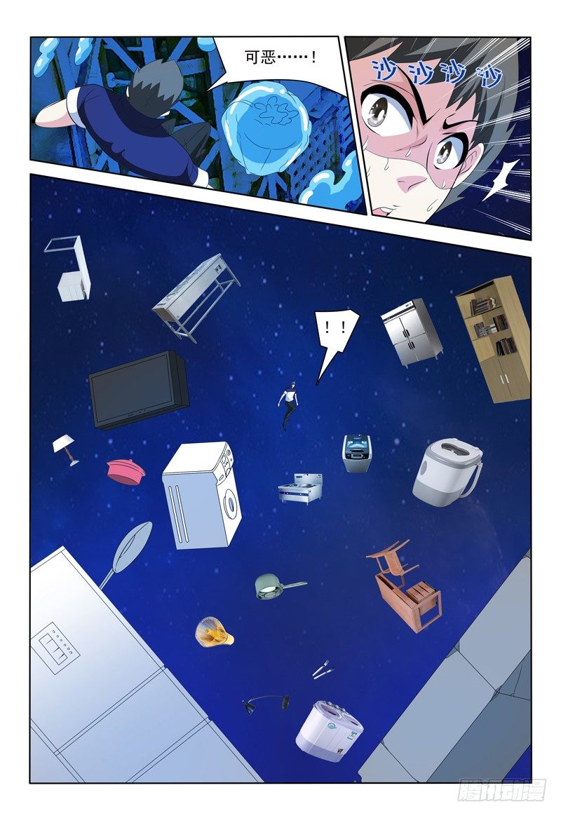 第56话 困境-第57话