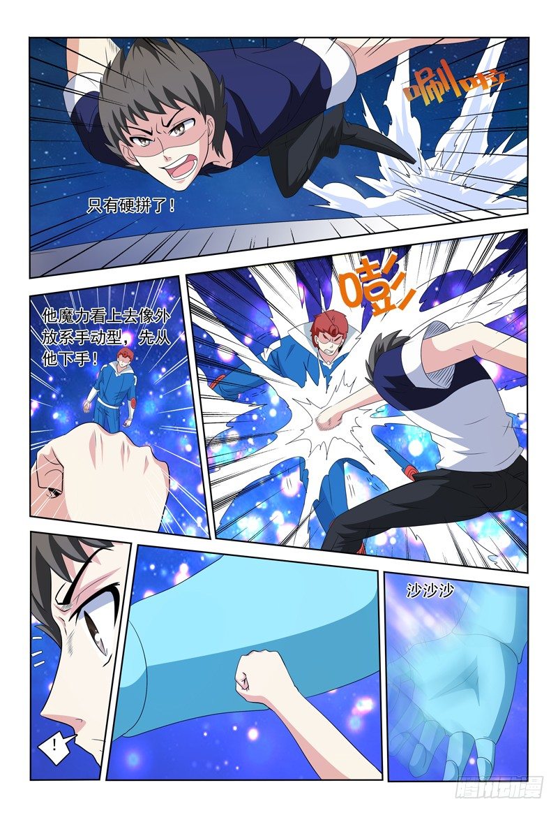 第56话 困境-第57话