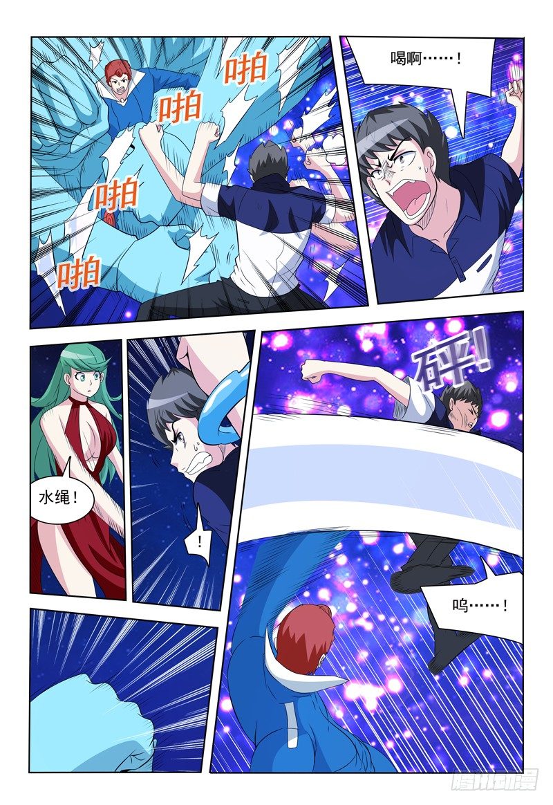 第56话 困境-第57话