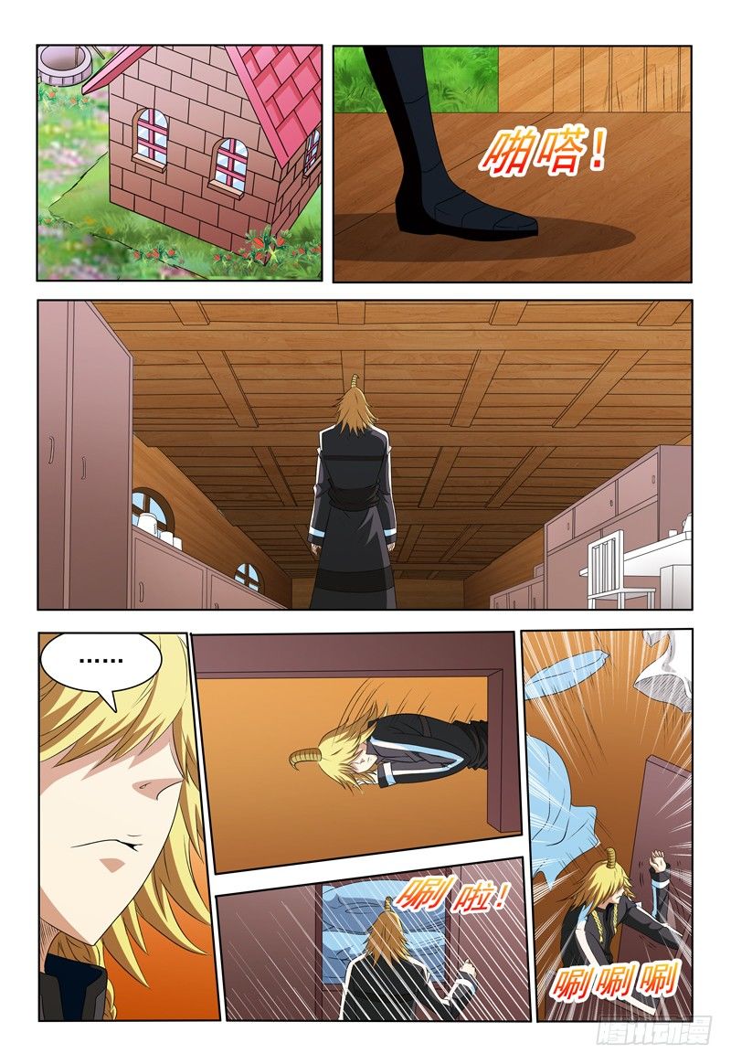 第58话 爱情现象-第59话