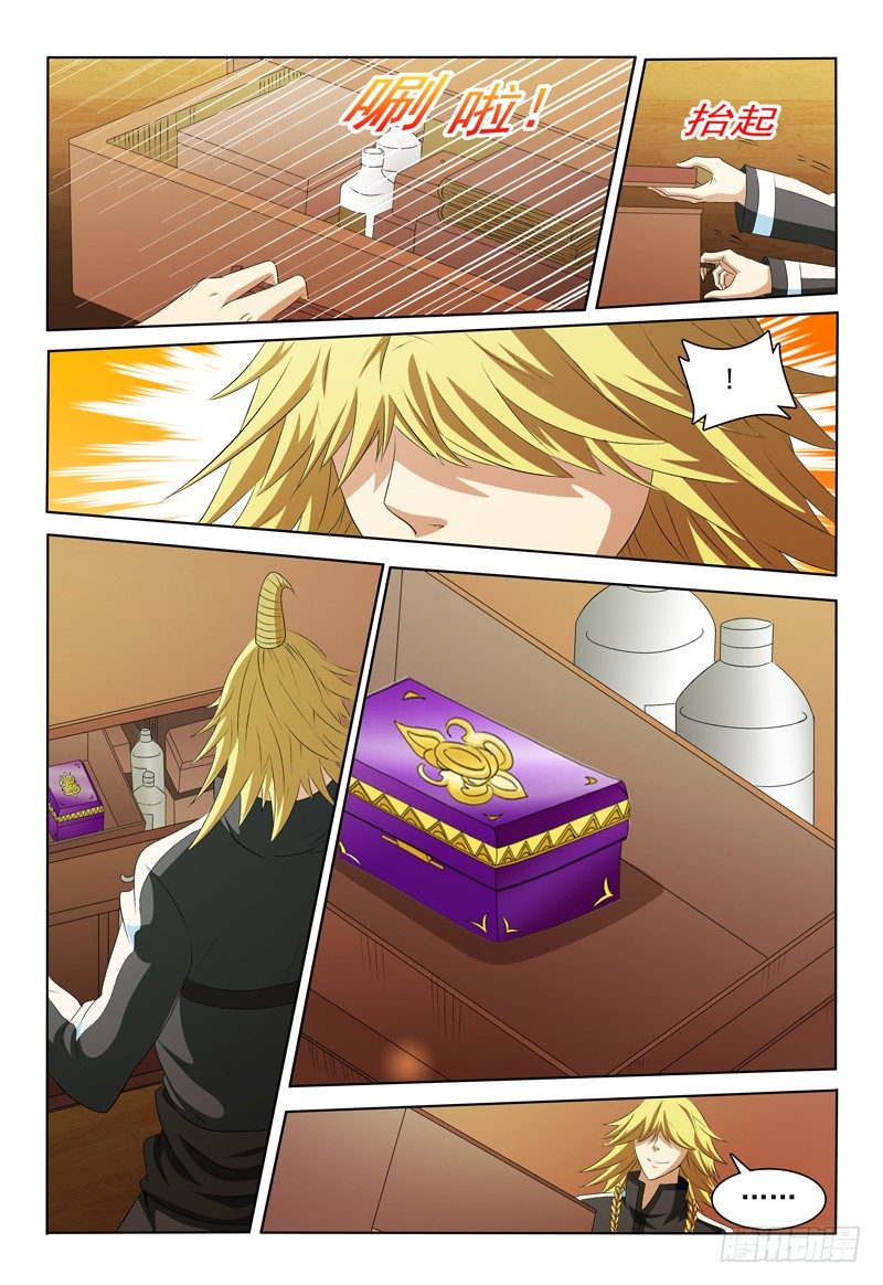 第58话 爱情现象-第59话