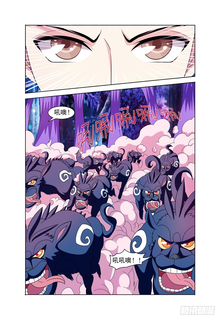 第6话 一大波魔兽来袭-第7话