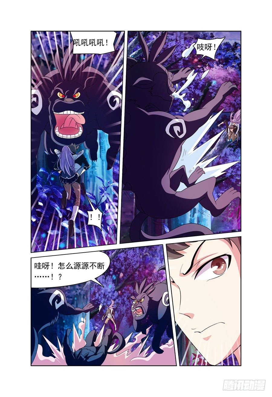 第6话 一大波魔兽来袭-第7话