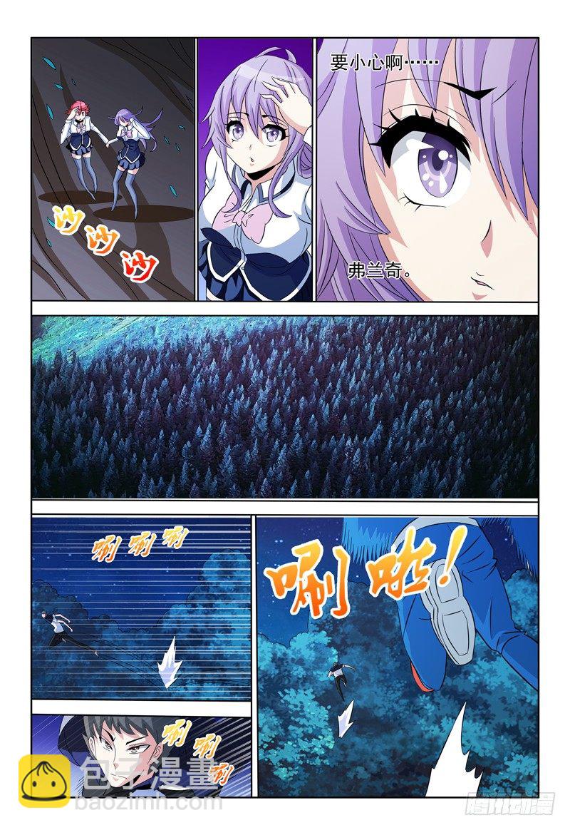 第66话 神速again-第67话