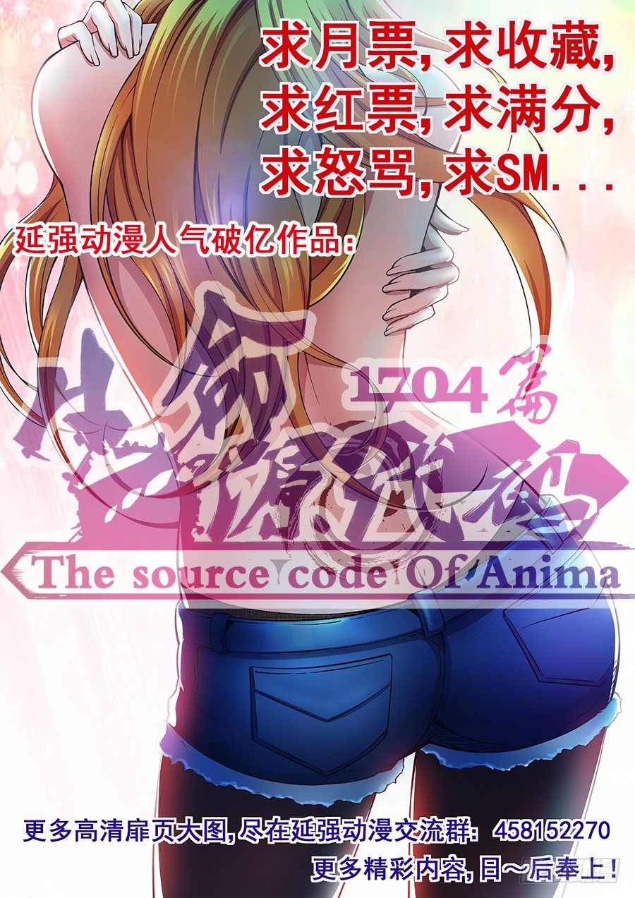 第70话 爆破-第71话