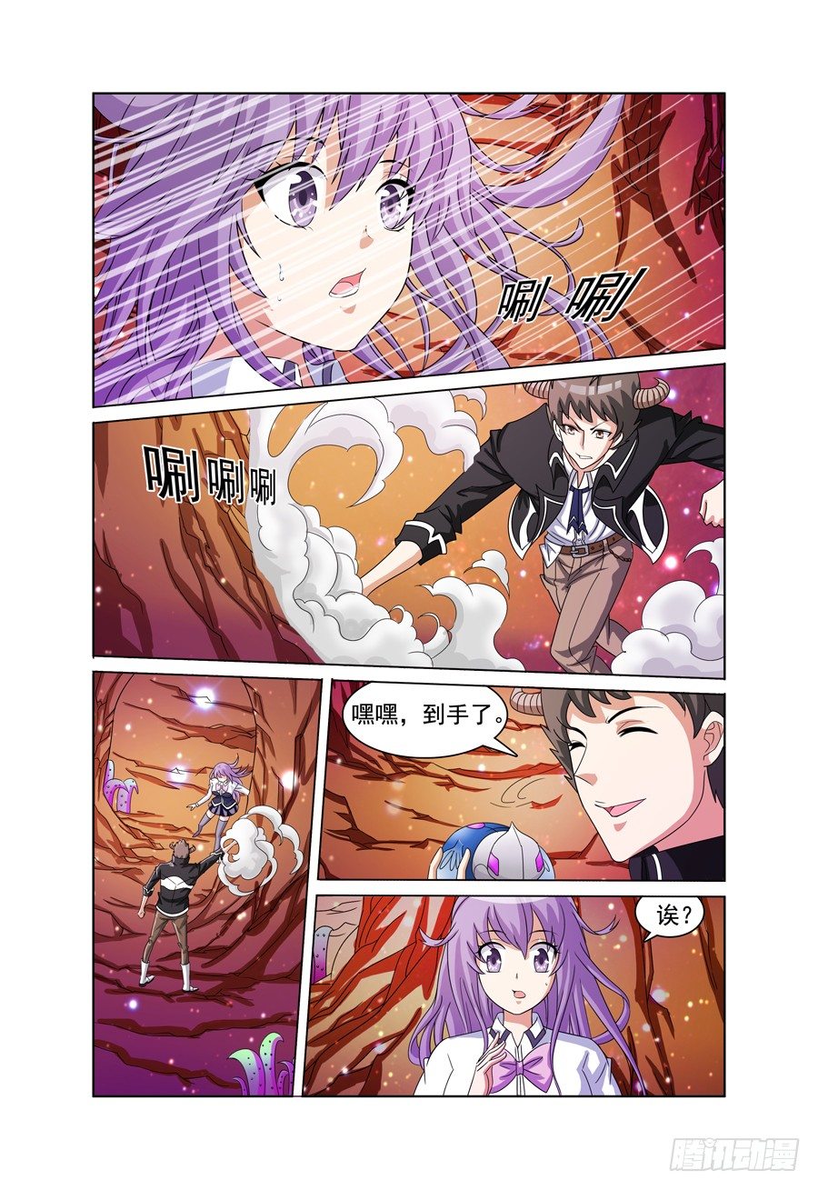 第8话 来捉虫子啰！-第9话