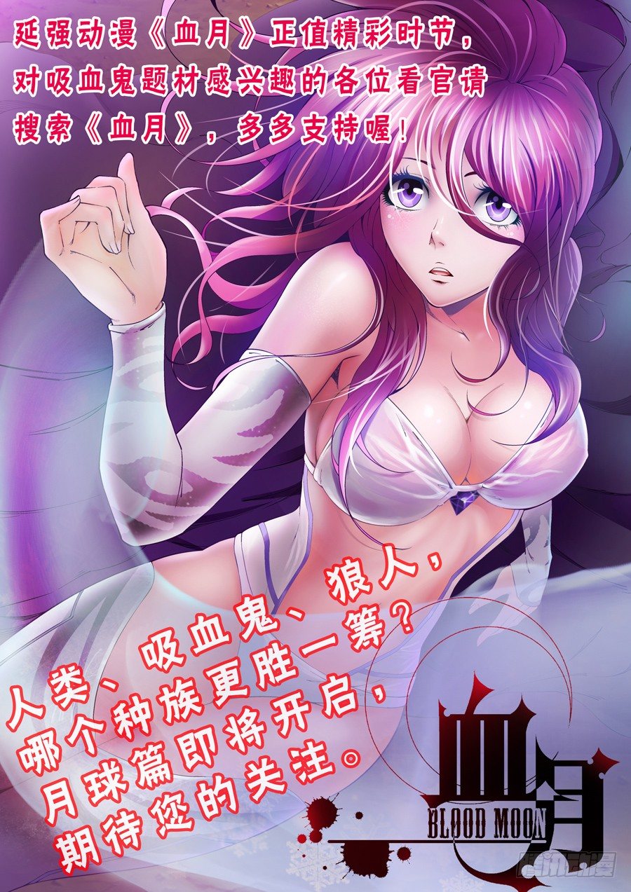 第8话 来捉虫子啰！-第9话