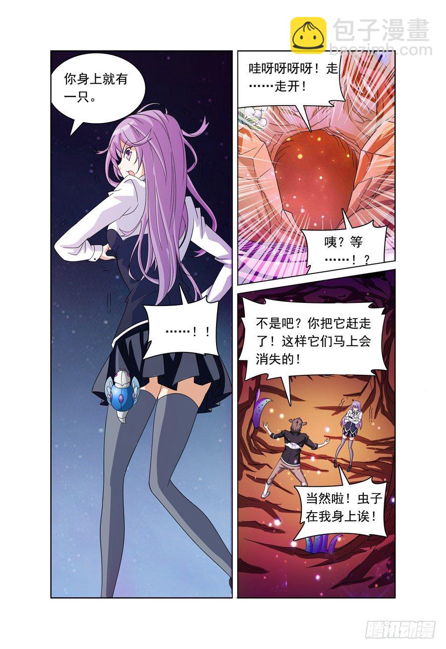 第8话 来捉虫子啰！-第9话