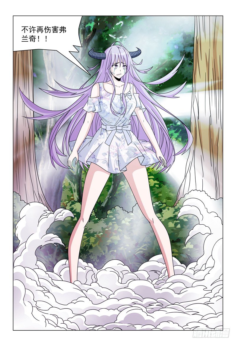 第86话 魔术师的平面-第87话