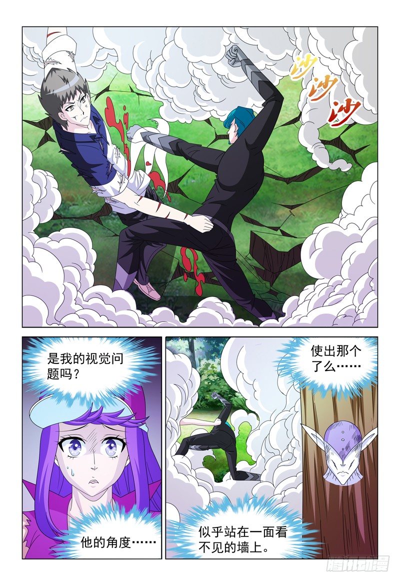 第86话 魔术师的平面-第87话