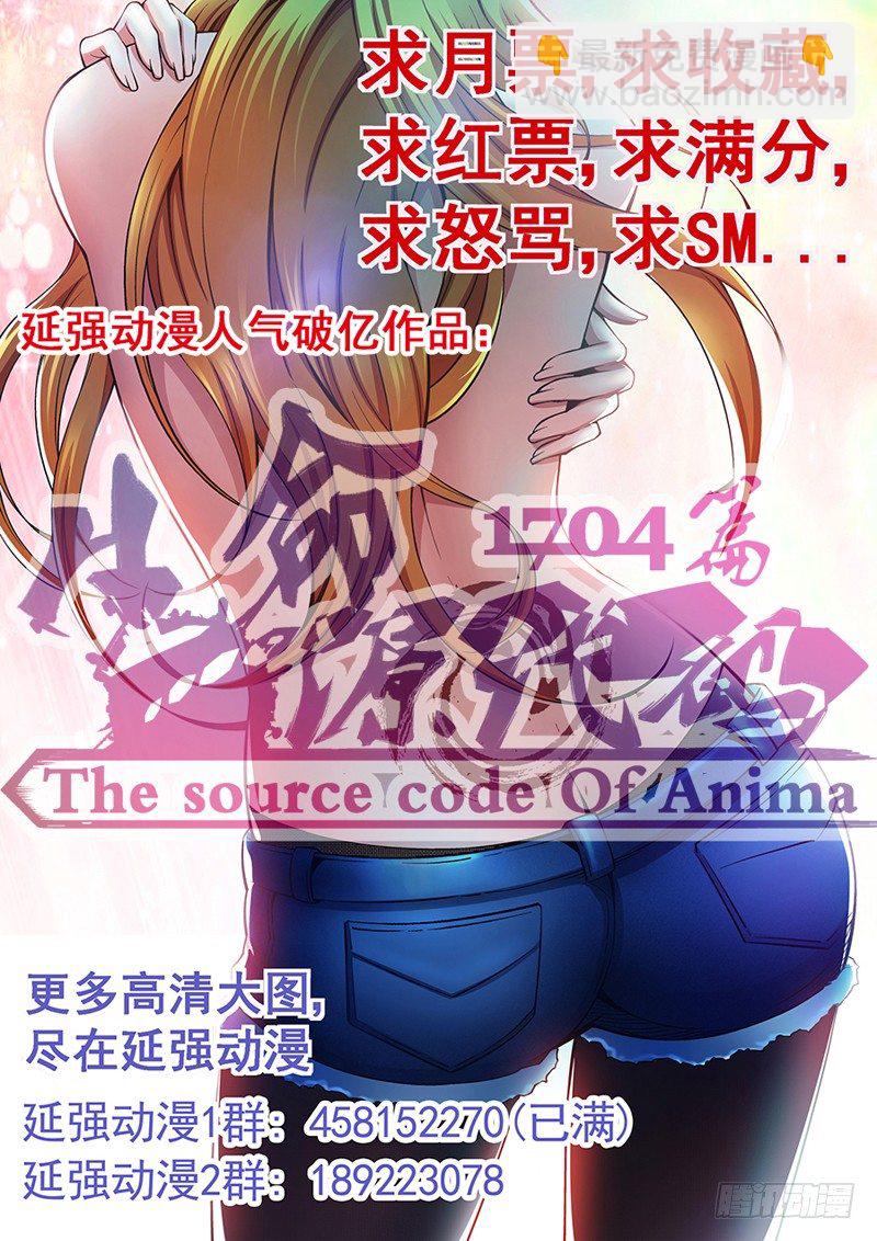 第88话 弗兰奇的变化-第89话