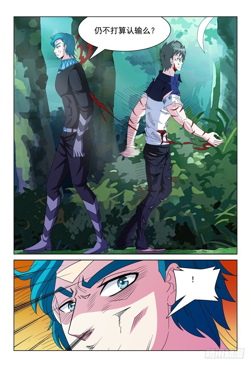 第88话 弗兰奇的变化-第89话