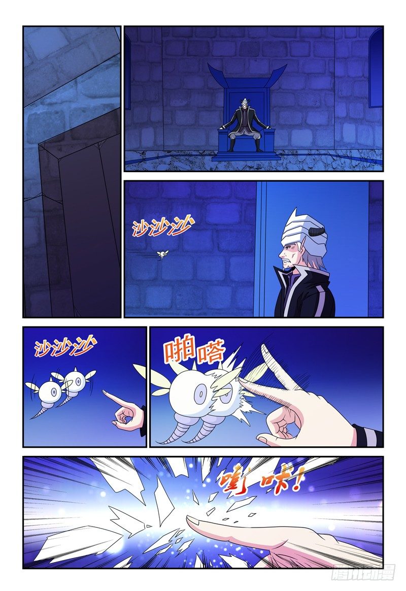 第98话  通讯虫的报告-第99话