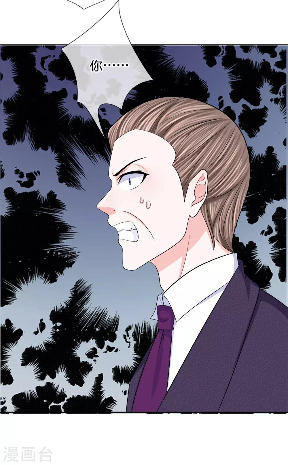 第106话 趁热打铁-第107话