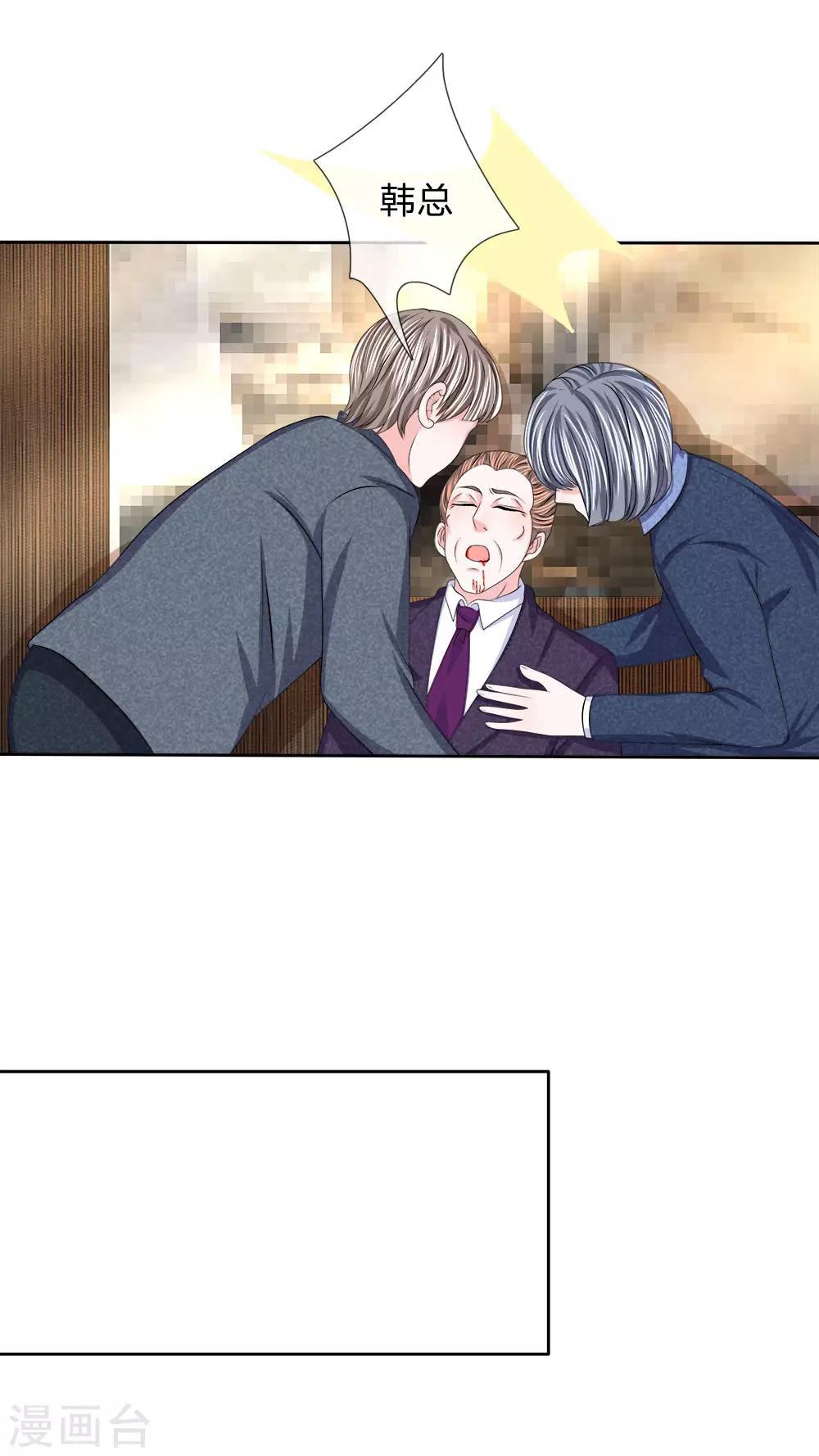 第106话 趁热打铁-第107话