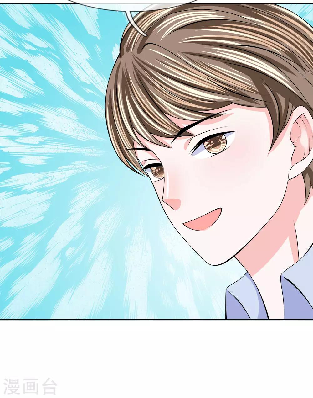 第106话 趁热打铁-第107话