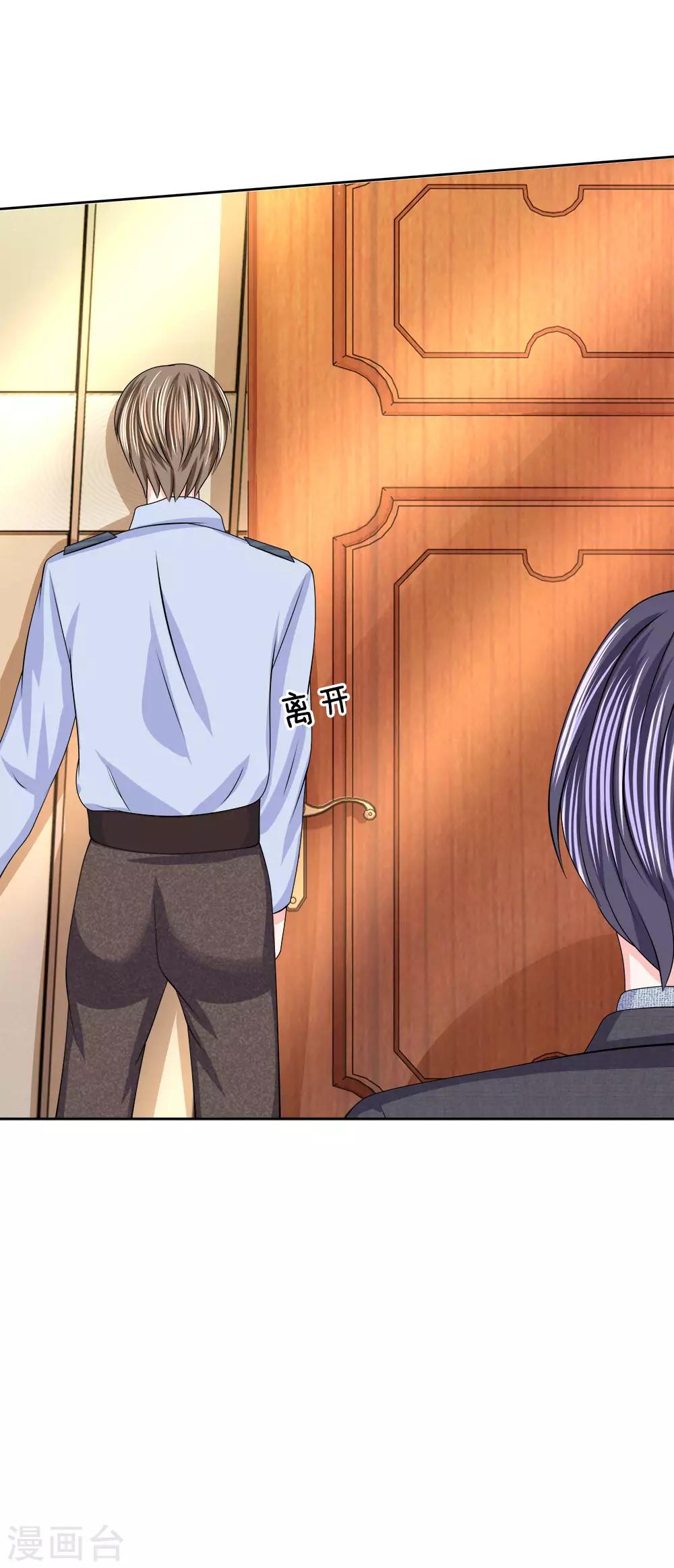 第106话 趁热打铁-第107话