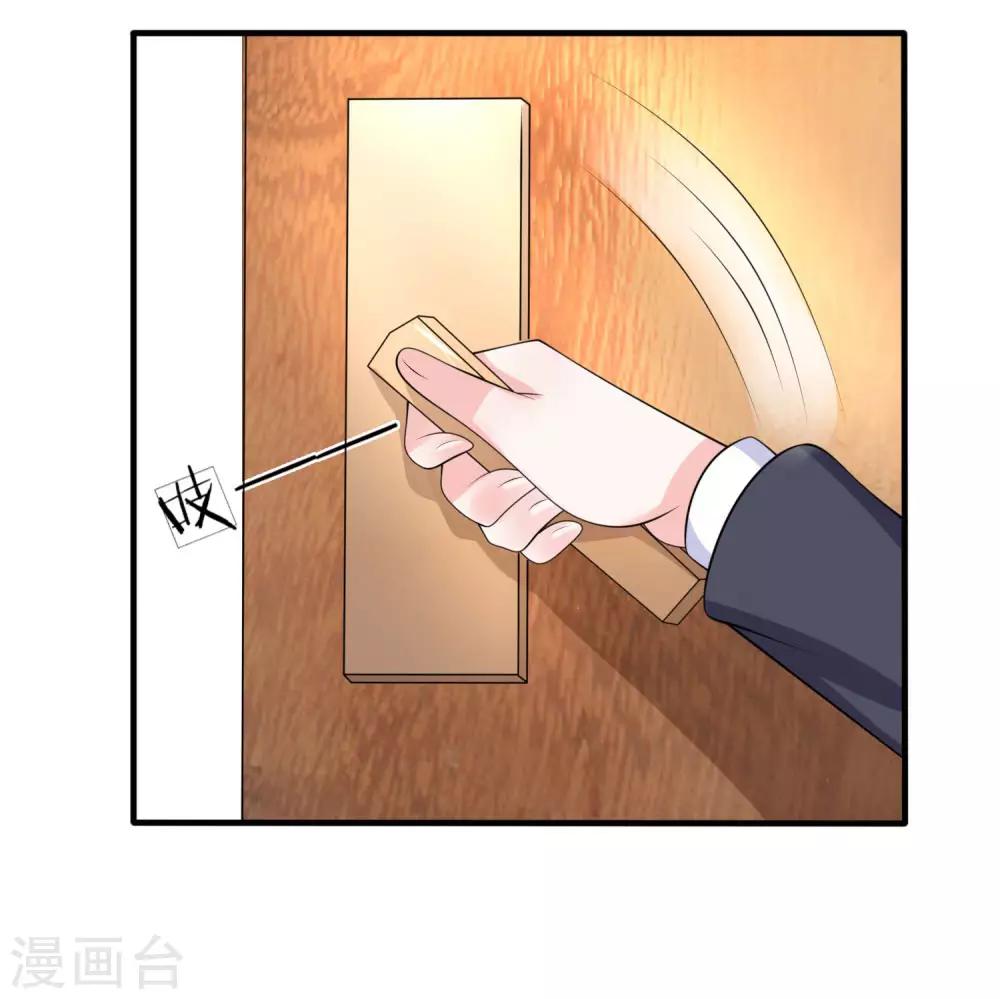 第110话 陷入险境-第111话