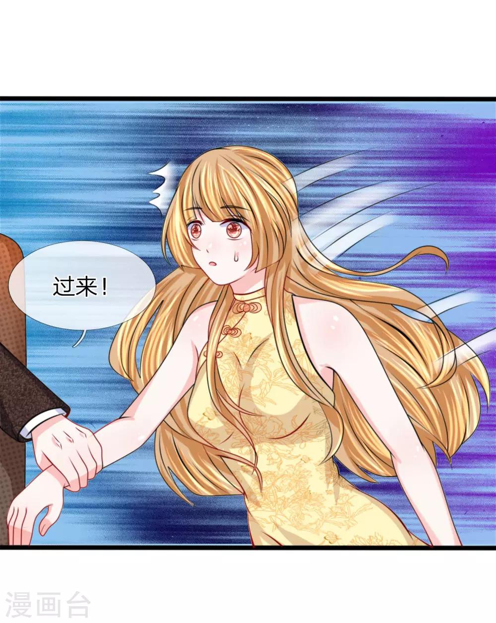 第110话 陷入险境-第111话