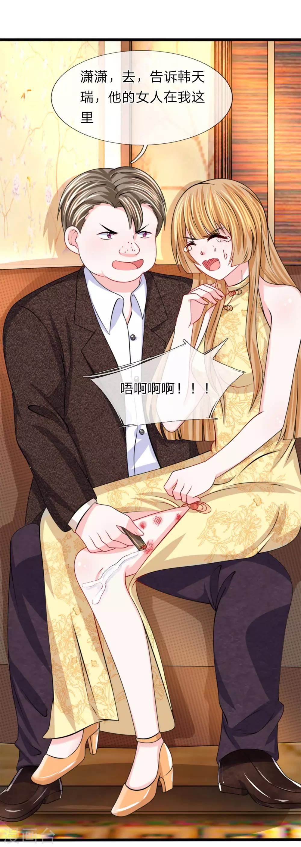 第110话 陷入险境-第111话