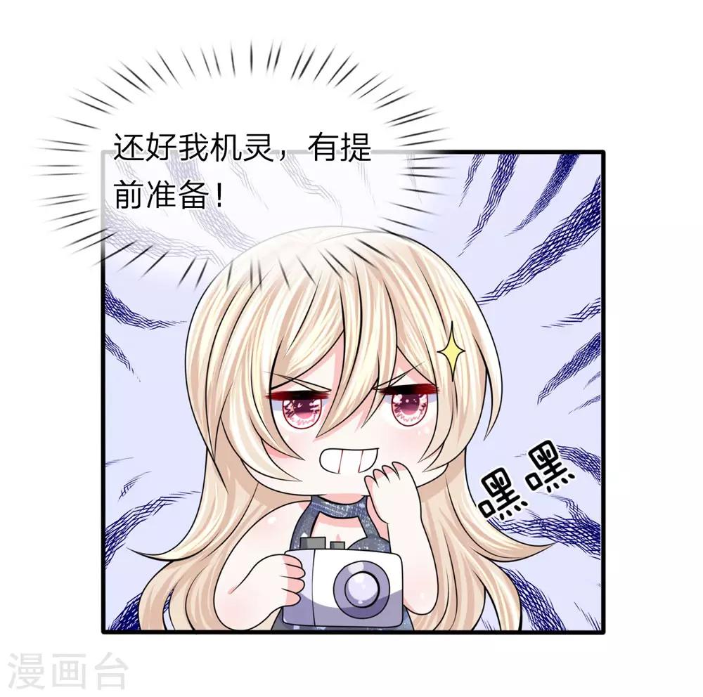 第110话 陷入险境-第111话