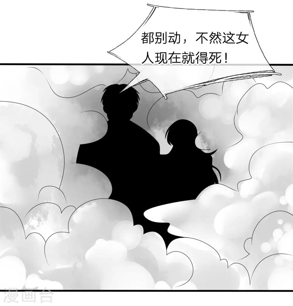 第112话 瓮中之鳖-第113话