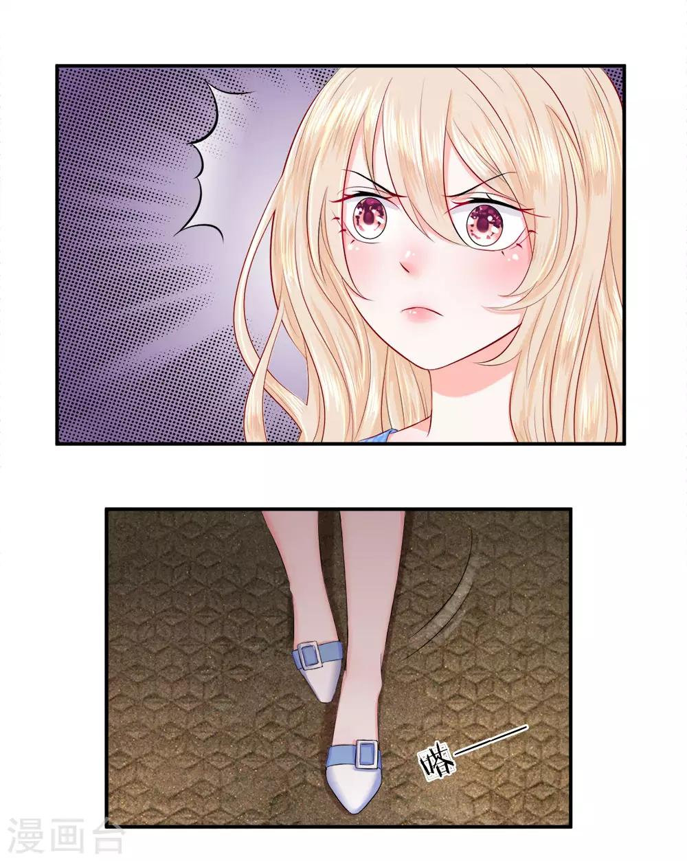 第11话 气愤！居然被囚禁了-第13话