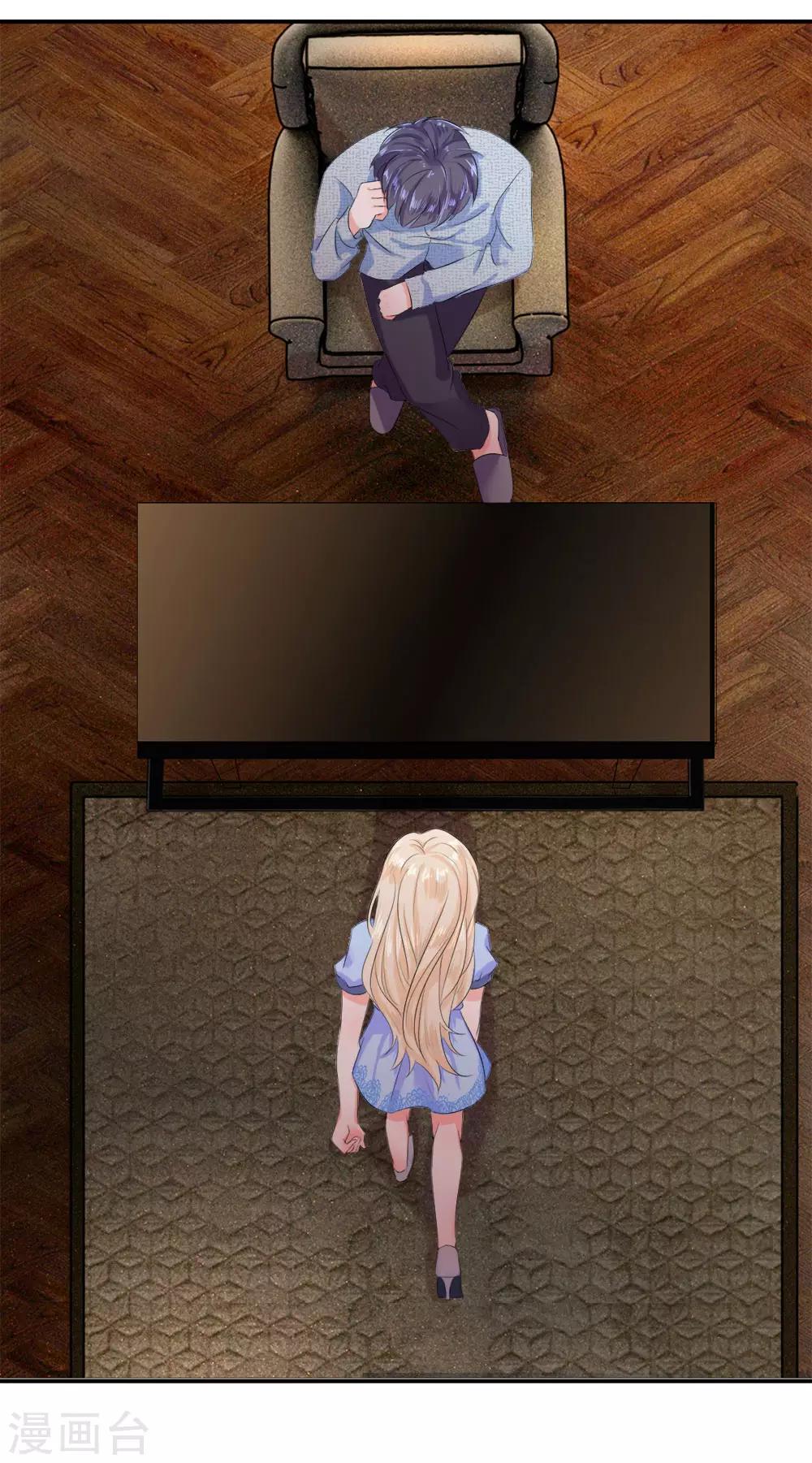 第11话 气愤！居然被囚禁了-第13话