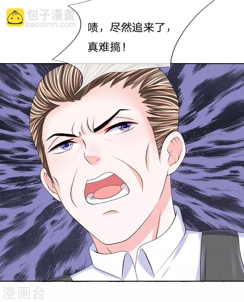 第114话 死里逃生-第115话