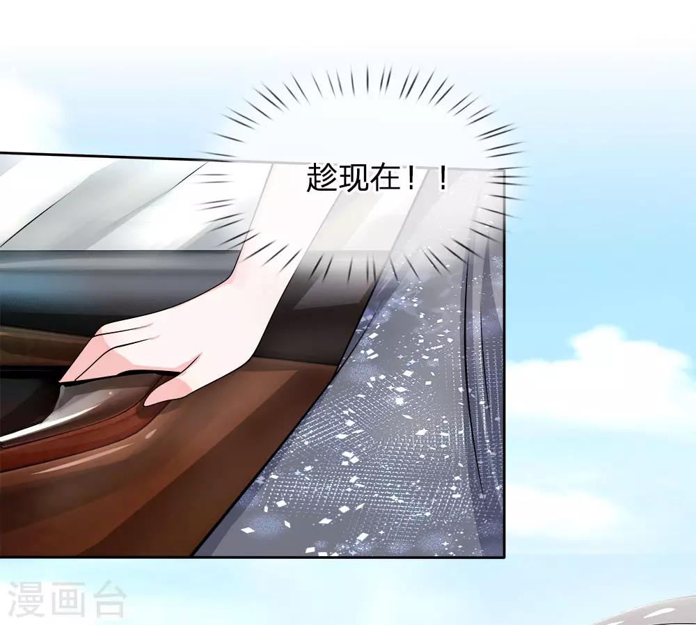 第114话 死里逃生-第115话