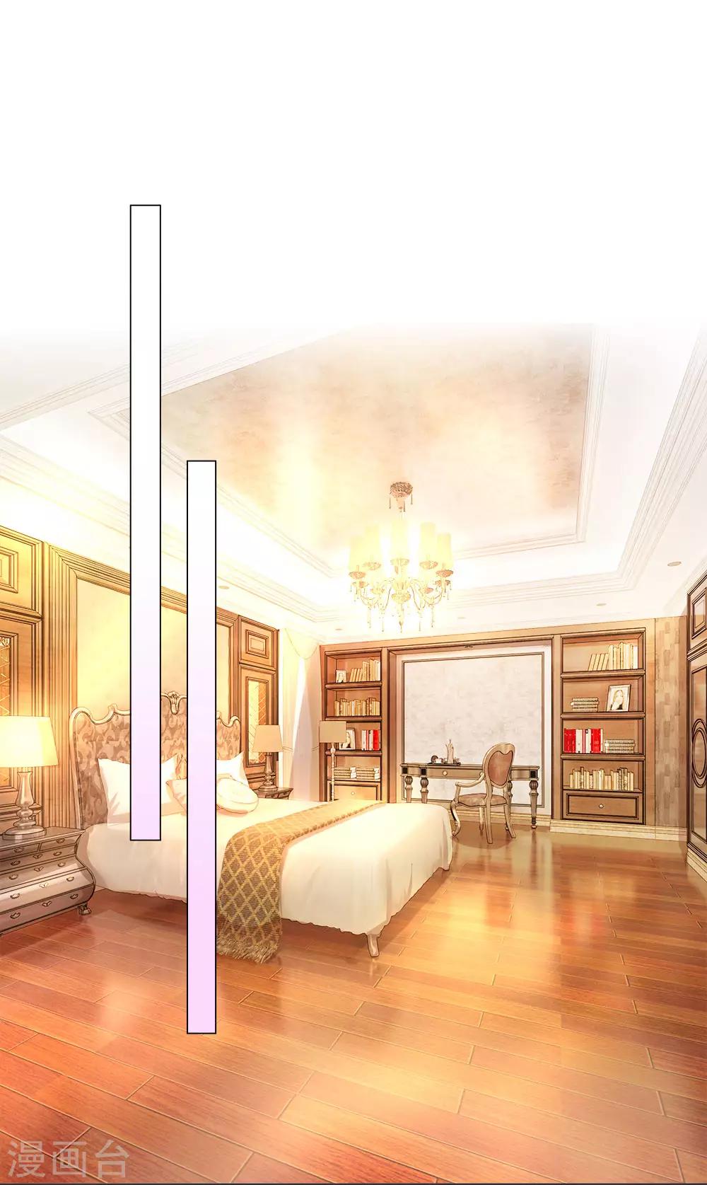 第116话 各方合作-第117话