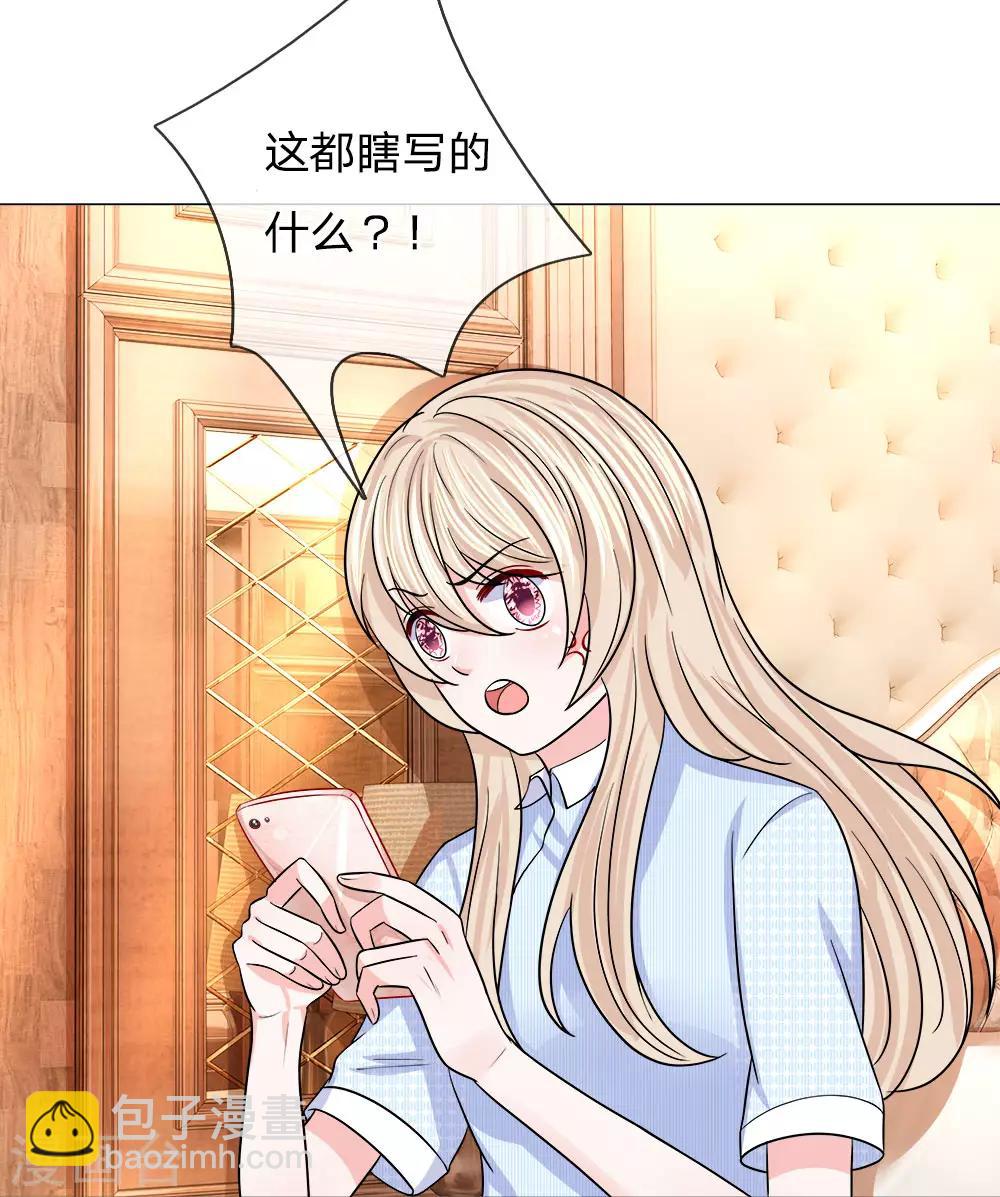 第116话 各方合作-第117话