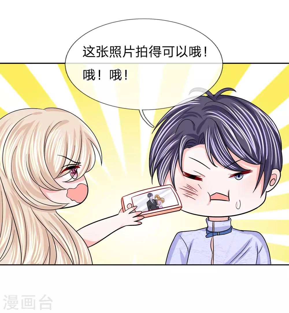 第116话 各方合作-第117话