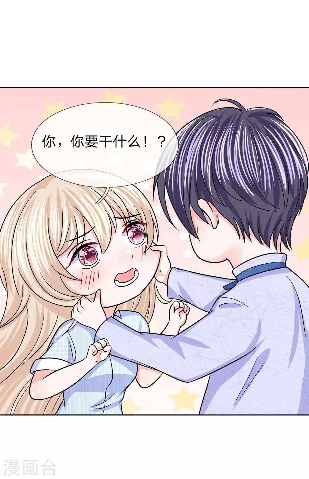 第116话 各方合作-第117话