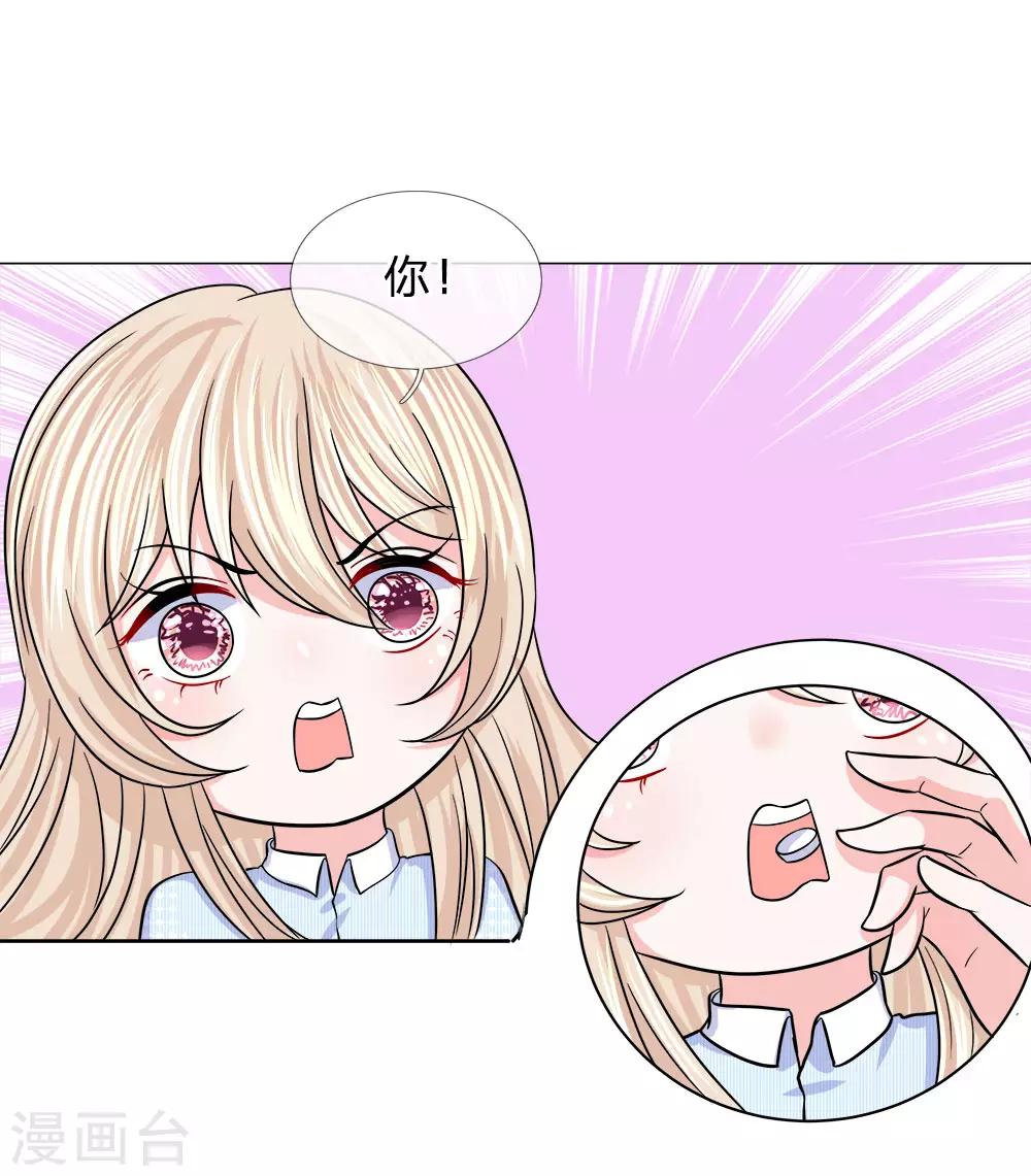 第116话 各方合作-第117话