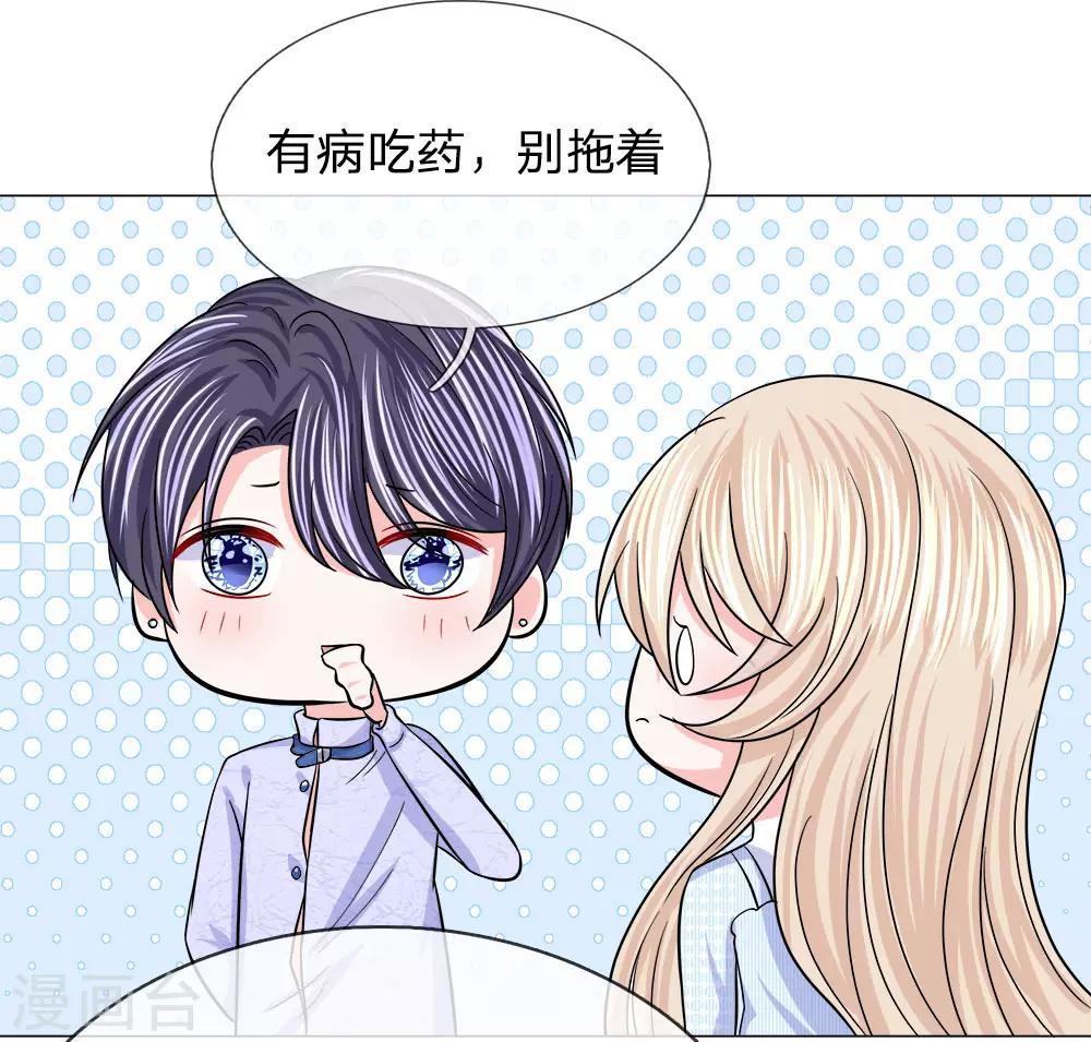 第116话 各方合作-第117话