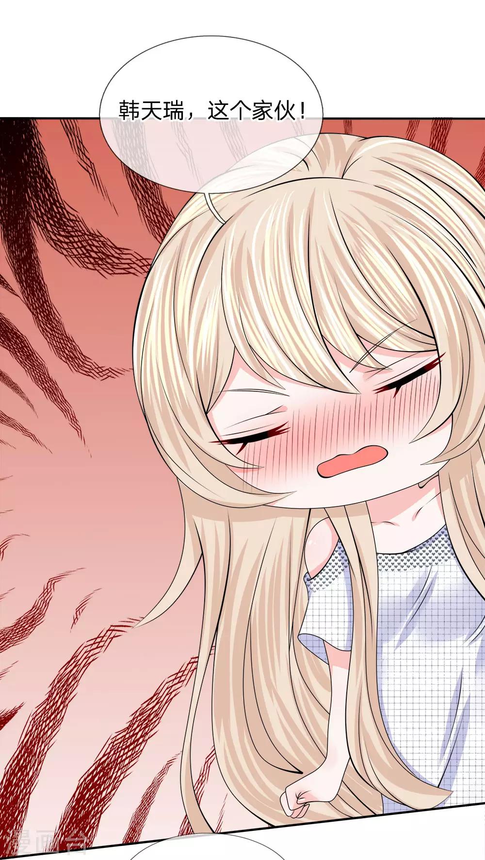 第122话 唯利是图-第123话