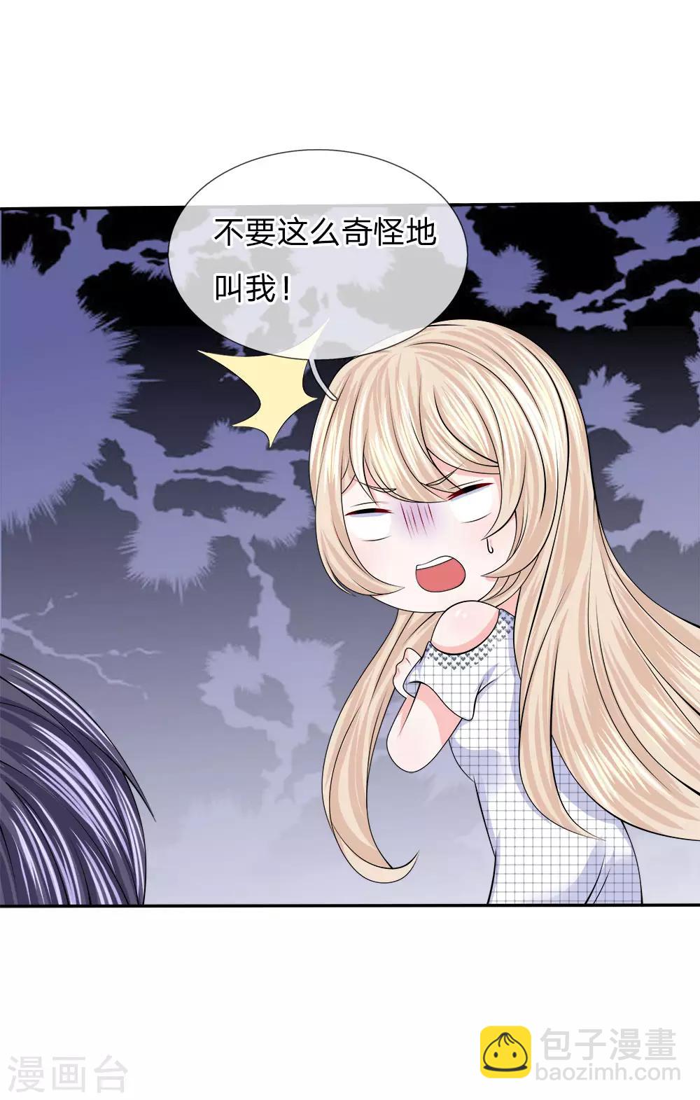 第122话 唯利是图-第123话