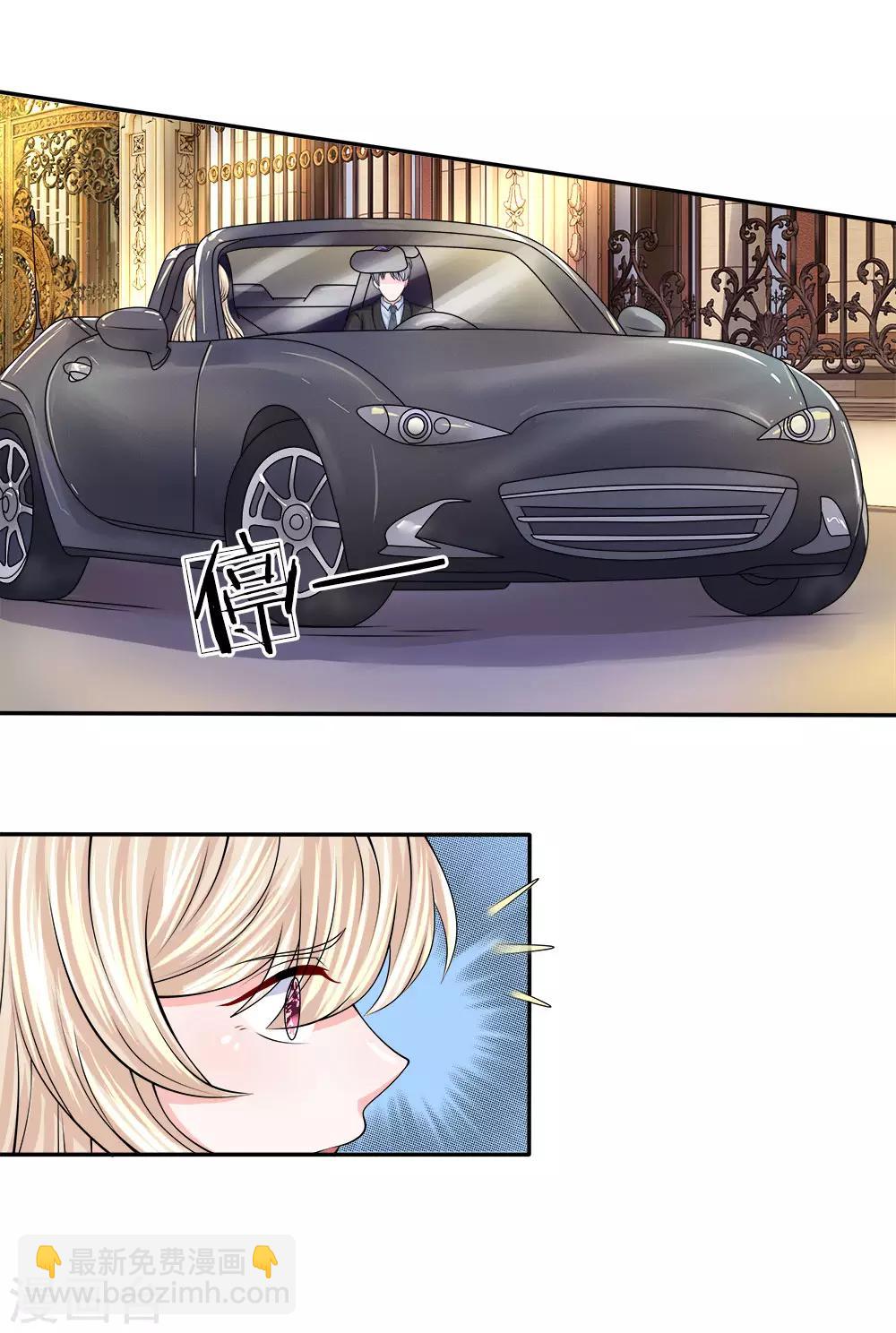 第122话 唯利是图-第123话