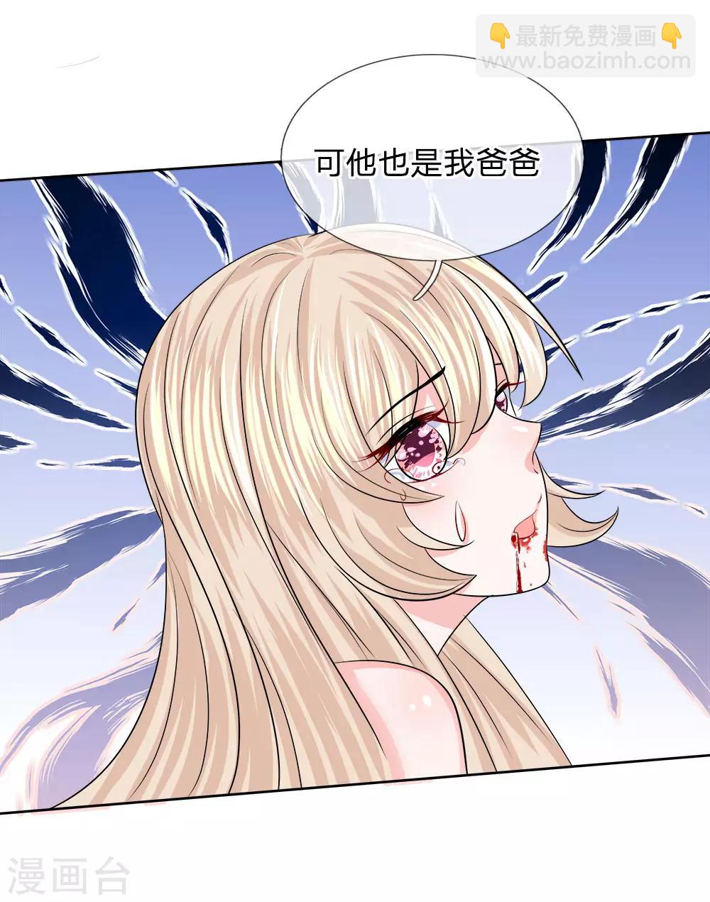 第124话 不要杀他！-第125话