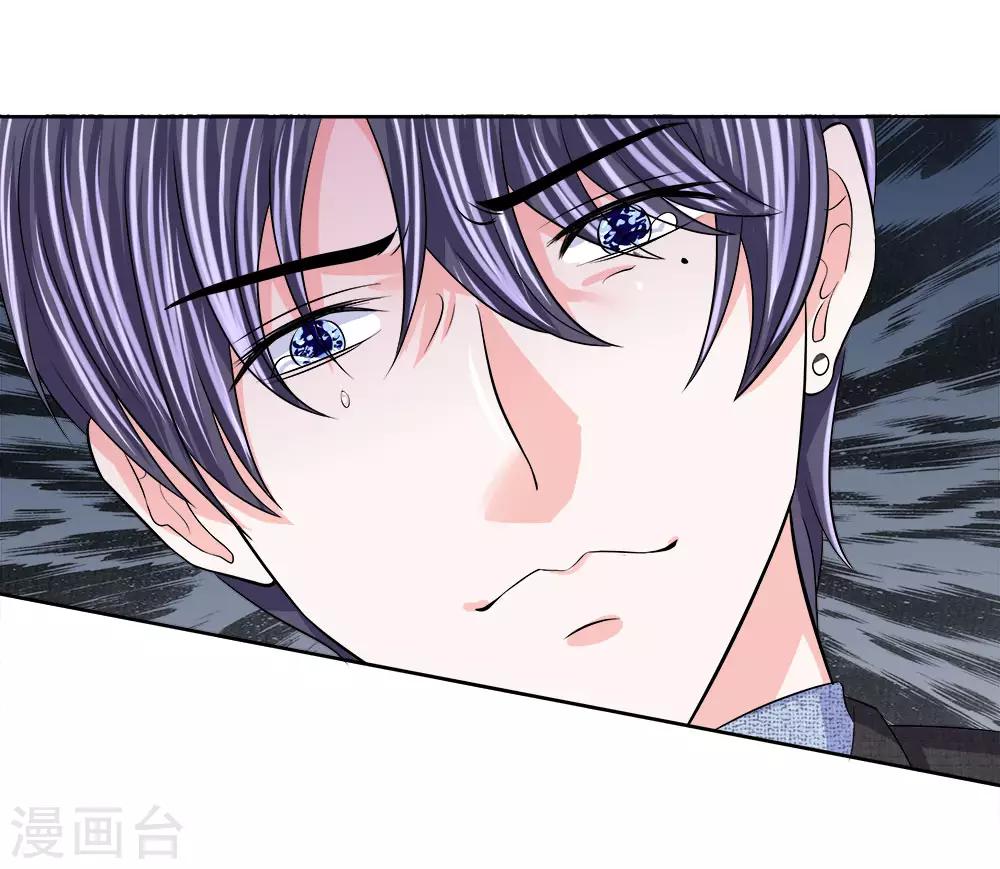 第124话 不要杀他！-第125话