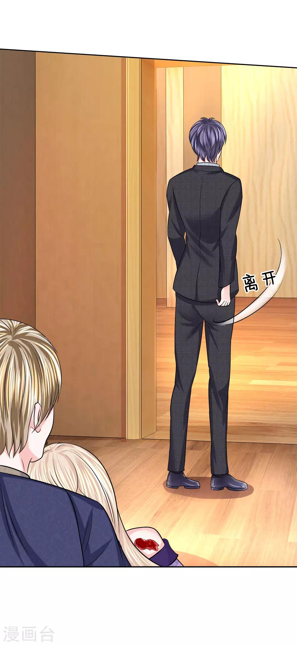 第124话 不要杀他！-第125话