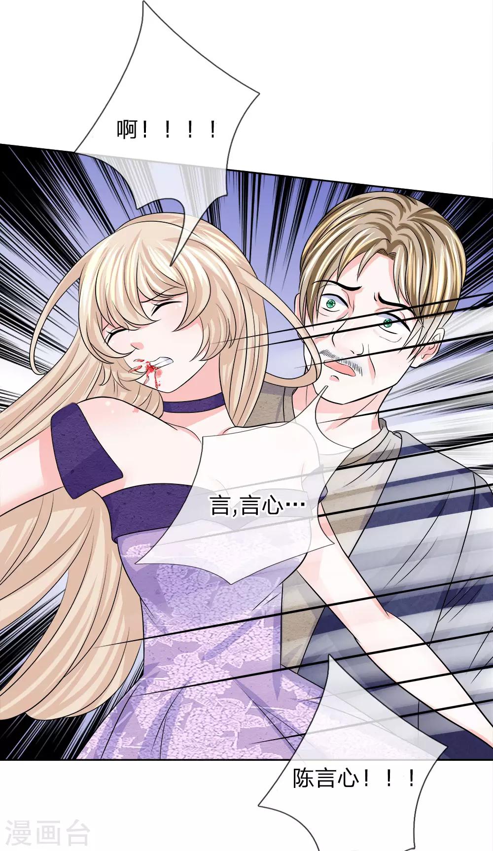 第124话 不要杀他！-第125话