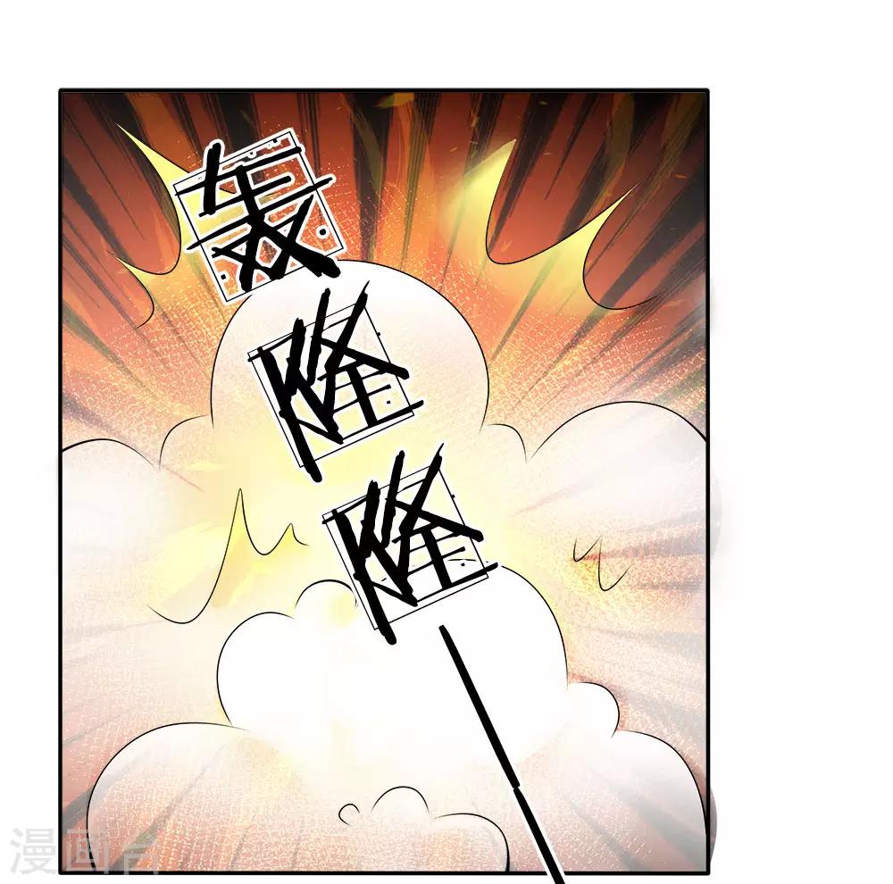 第126话 我要阻止韩天瑞-第127话