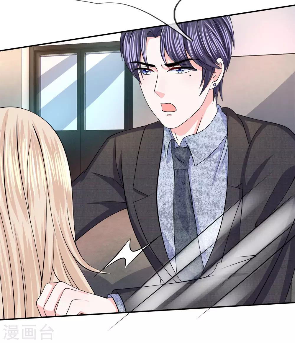 第126话 我要阻止韩天瑞-第127话