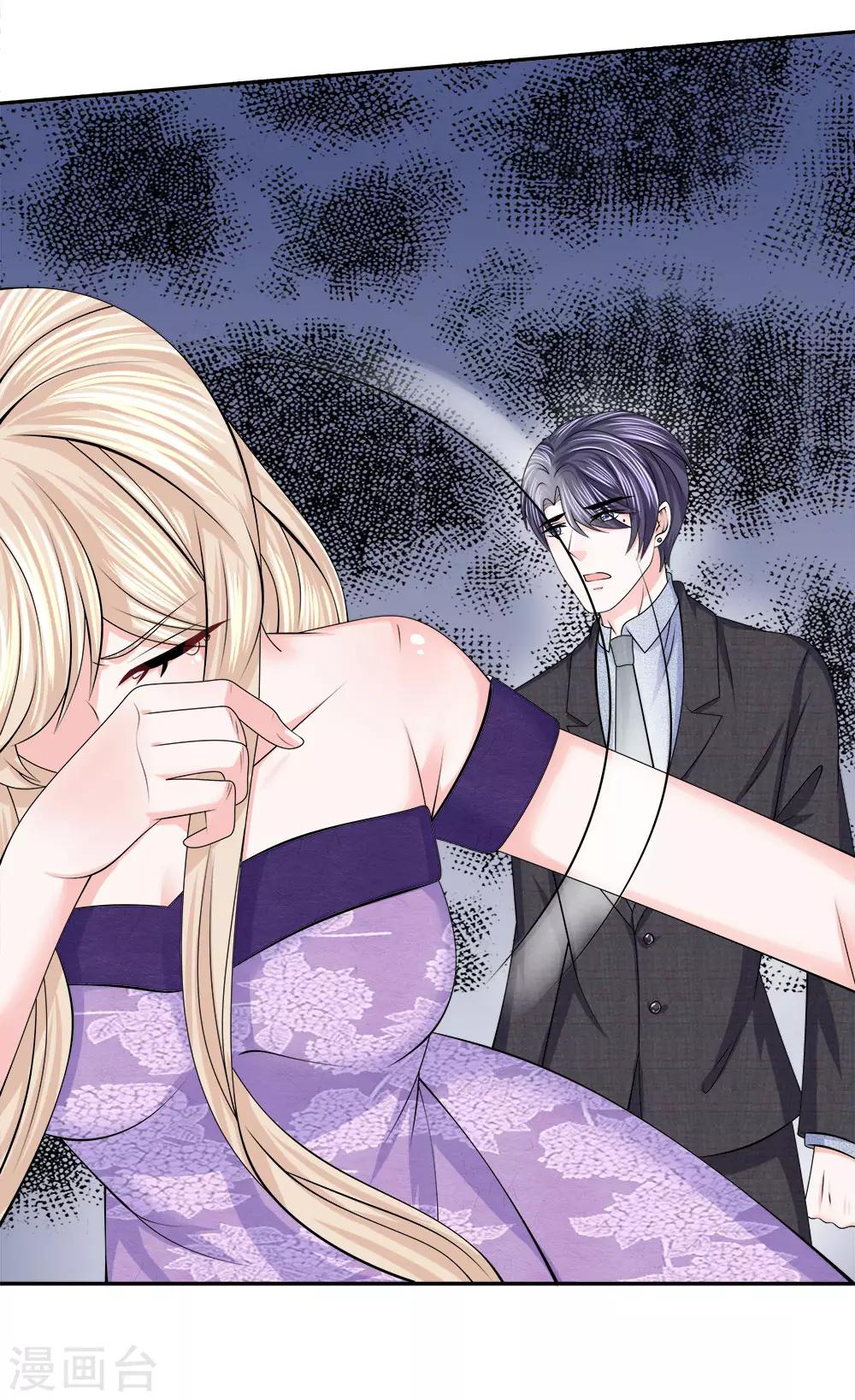 第128话 你不配-第129话