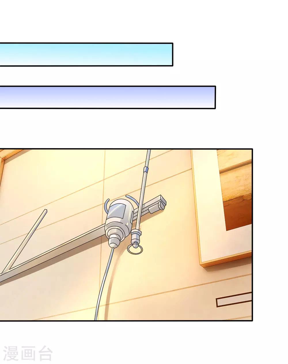 第128话 你不配-第129话